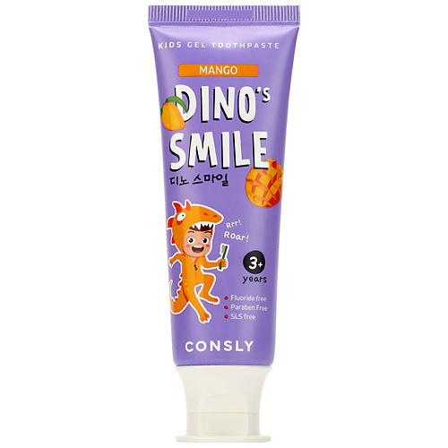 CONSLY Зубная паста гелевая детская c ксилитом и вкусом манго Dinos Smile