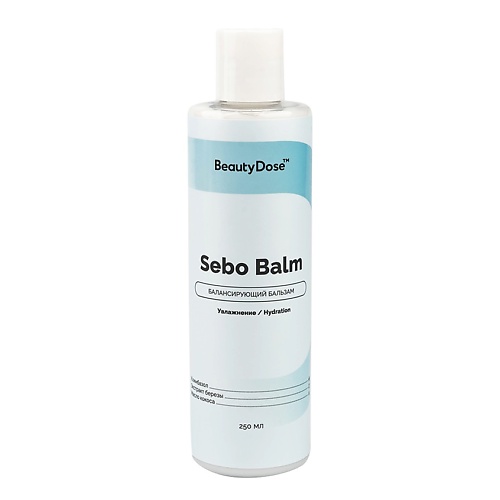 BEAUTYDOSE Бальзам балансирующий для склонных к жирности волос Sebo Balm