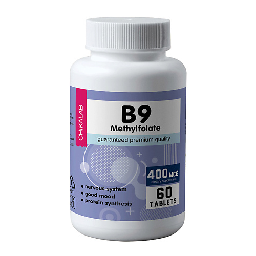 CHIKALAB Витамин В9 (Метилфолат)