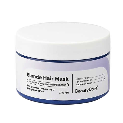 BEAUTYDOSE Маска питательная восстанавливающая для поврежденных волос Blonde Hair Mask