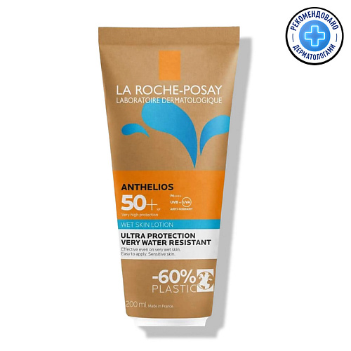 LA ROCHE-POSAY Anthelios Солнцезащитный гель  для лица и тела с технологией нанесения на влажную кожу, с термальной водой и витамином Е, защита от солнца SPF 50+