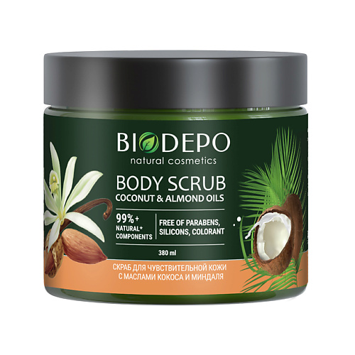 BIODEPO Скраб натуральный для чувствительной кожи с маслами кокоса и миндаля Scrub With Almond And Coconut Oils For Sensitive Skin