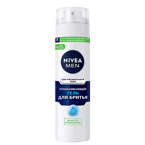 NIVEA MEN Успокаивающий гель для бритья для чувствительной кожи