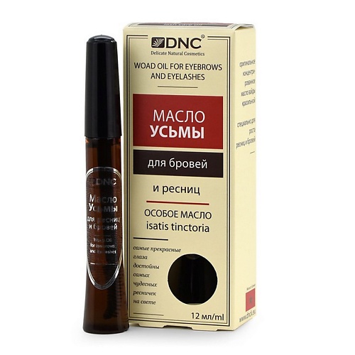 DNC Масло Усьмы для ресниц и бровей Woad Oil for Eyebrows and Eyelashes