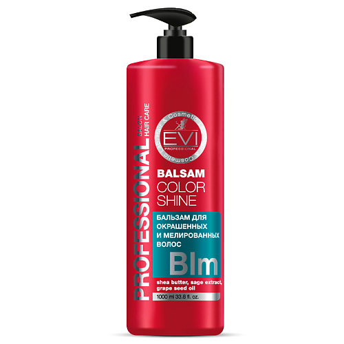 EVI PROFESSIONAL Бальзам-ополаскиватель "Интенсивный" уход для окрашенных и мелированных волос Professional Salon Hair Care Balsam Color Shine