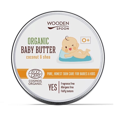 WOODEN SPOON Масло для тела детское Кокос и масло Ши Organic Baby Butter Coconut & Shea