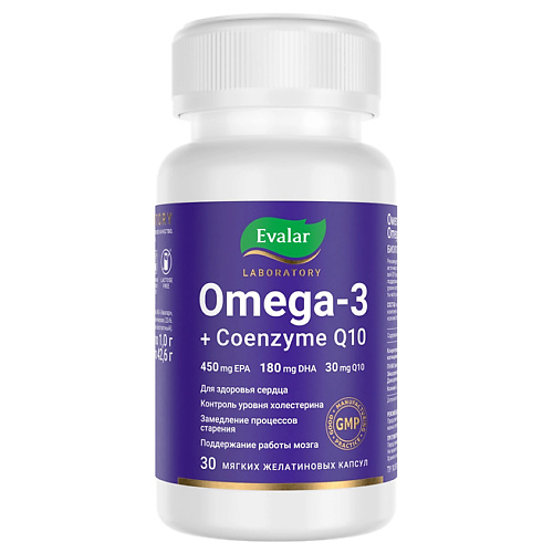 ЭВАЛАР Омега-3 + Коэнзим Q10