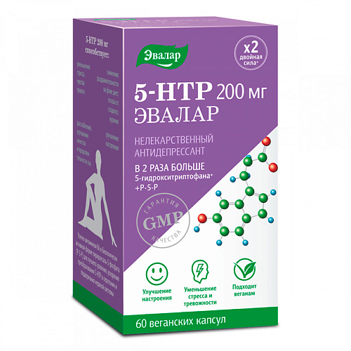 ЭВАЛАР 5-гидрокситриптофан (5-HTP) 200 мг