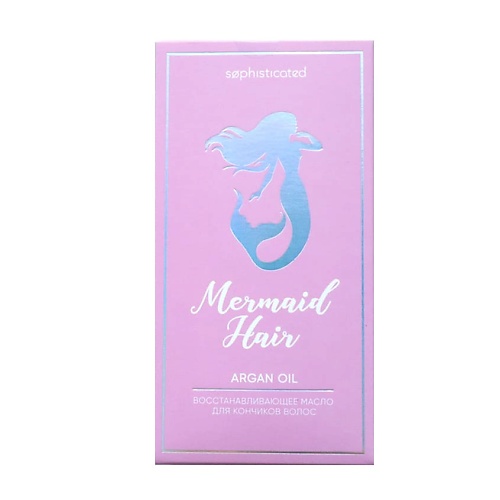 TAKE AND GO Восстанавливающее масло для кончиков волос Mermaid "масло арганы"