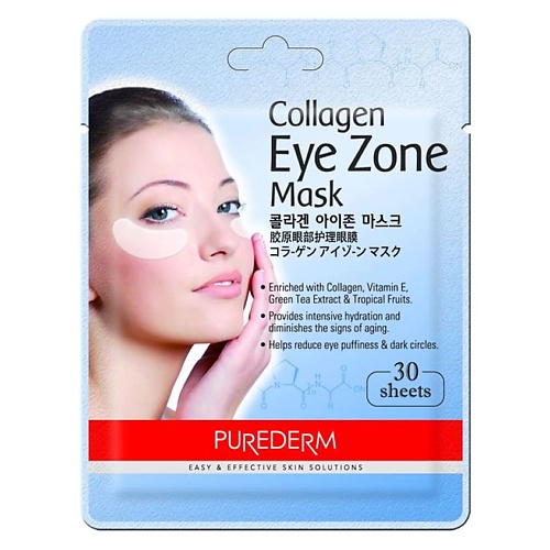 PUREDERM Маска для области вокруг глаз коллагеновая Eye Area Collagen Eye Mask