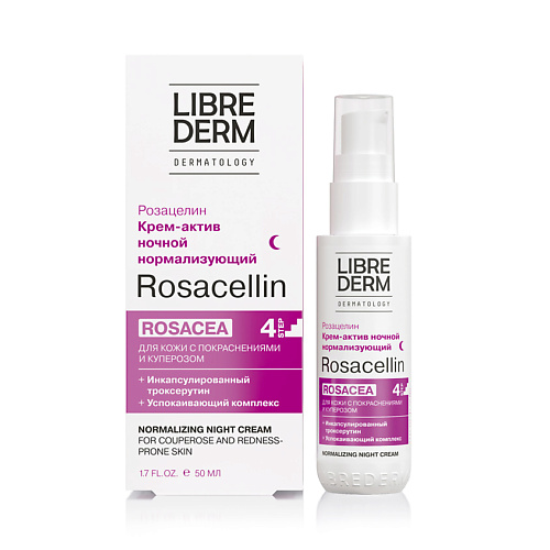 LIBREDERM Ночной нормализующий крем - актив Rosacellin Rosacea Normalizing Night Cream