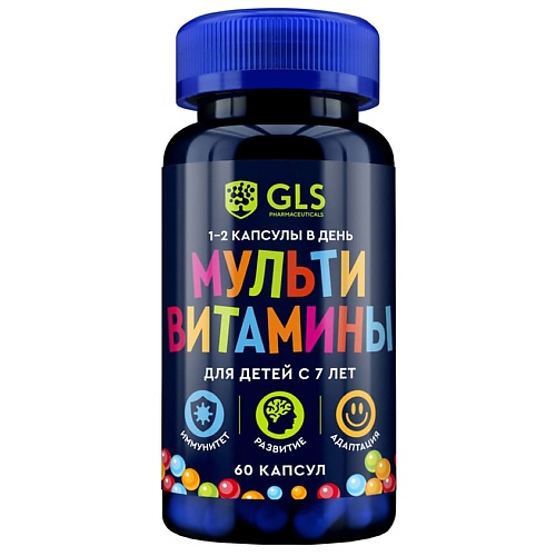 GLS PHARMACEUTICALS БАД к пище "Мультивитамины для детей"