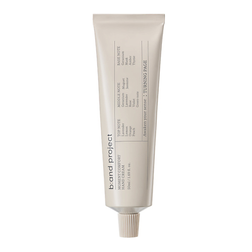 B:AND PROJECT Крем для рук Turning Page Hand Cream