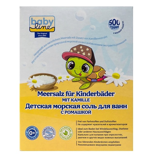 BABY LINE Соль для ванн детская с ромашкой Meersalz für Kinderbäder mit Kamille