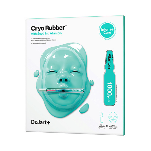 DR. JART+ Крио-маска для лица успокаивающая альгинатная с аллантоином Cryo Rubber 2-Step Intensive Soothing Kit