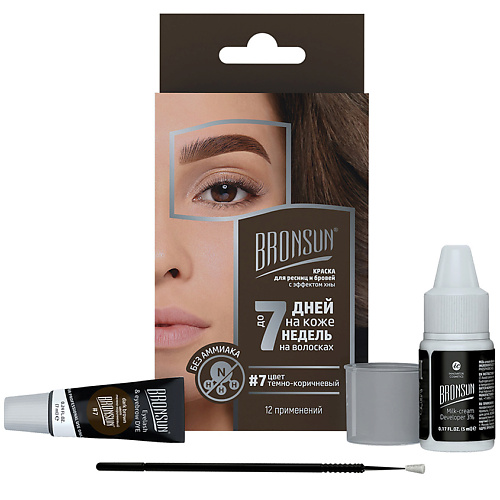 BRONSUN Набор для домашнего окрашивания бровей и ресниц Eyelash And Eyebrow Dye Home Kit