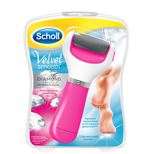 SCHOLL Электрическая роликовая пилка (розовый цвет)