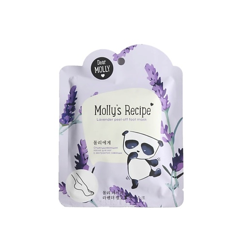 ЛЭТУАЛЬ DEAR MOLLY Отшелушивающая маска для ног с экстрактом лаванды "Рецепты Молли" Molly`s Recipe