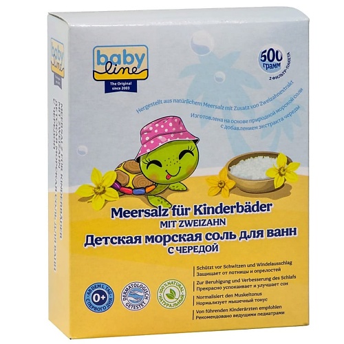 BABY LINE Соль для ванн детская с чередой Meersalz für Kinderbäder mit Zweizahn