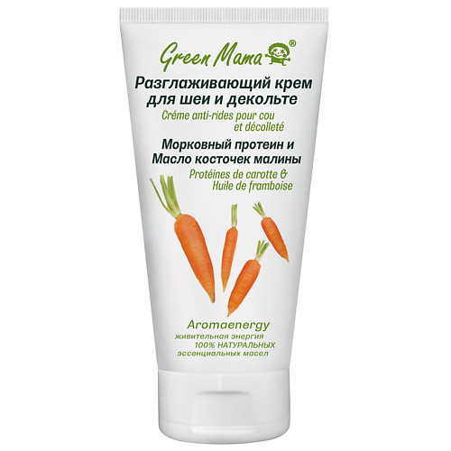 GREEN MAMA Разглаживающий крем для шеи и декольте Морковный протеин и масло косточек малины Aromaenergy Crème