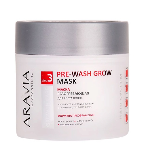 ARAVIA PROFESSIONAL Маска разогревающая для роста волос Growth Care Pre-Wash Grow Mask