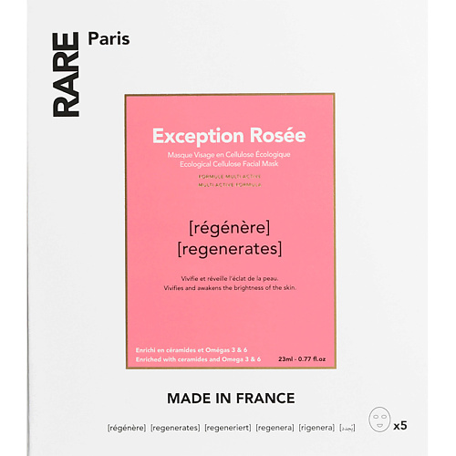 RARE PARIS Набор из 5 восстанавливающих тканевых масок Exception Rosée Facial Mask