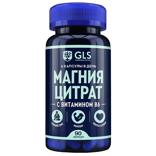 GLS PHARMACEUTICALS БАД к пище "Магния цитрат с витамином В6"