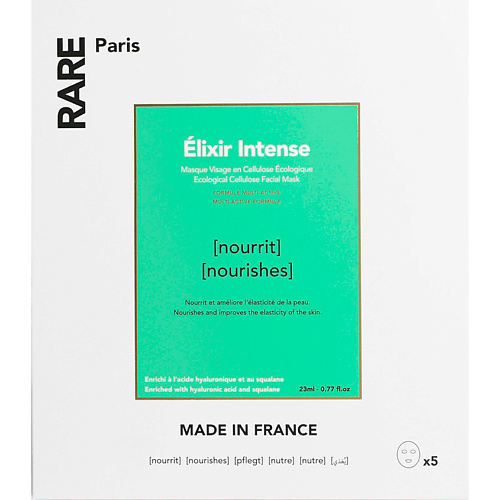 RARE PARIS Набор из 5 питательных тканевых масок Elixir Intense Facial Mask