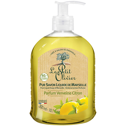LE PETIT OLIVIER Мыло жидкое с лимоном и вербеной Parfum Verveine Citron Liquid Soap