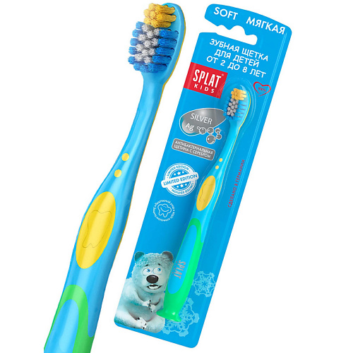 SPLAT Зубная щетка для детей Морская волна SPLAT Kids