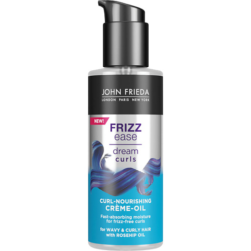 JOHN FRIEDA Крем-масло Frizz Ease Dream Curls для ухода за вьющимися волосами