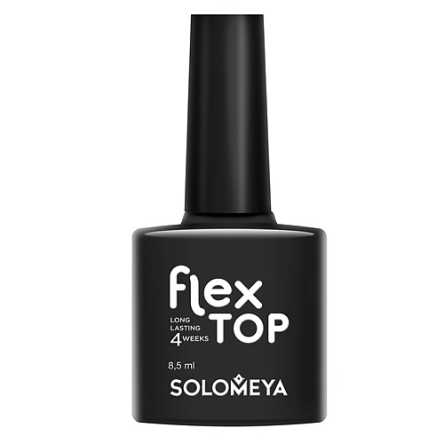 SOLOMEYA Ультрастойкое верхнее покрытие Solomeya Flex Top Gel (на основе нано-каучукового материала)