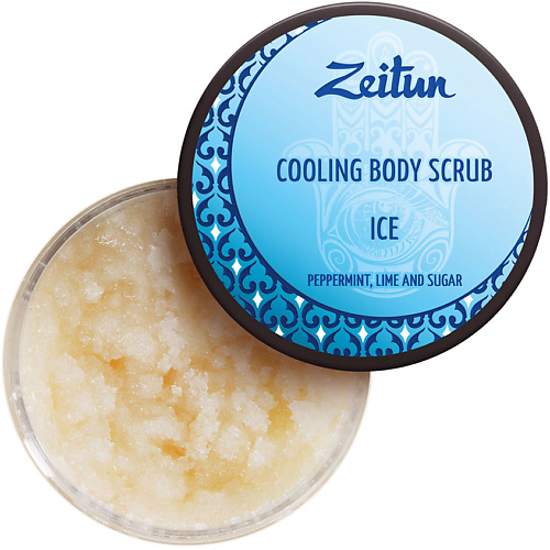 ZEITUN Скраб для тела с мятой и лаймом "Лед" Cooling Body Scrub Ice