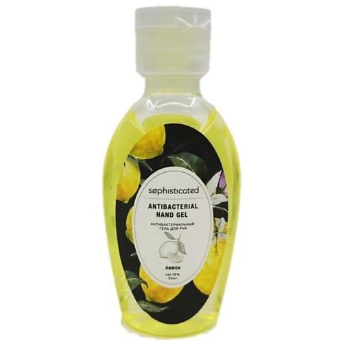 ЛЭТУАЛЬ SOPHISTICATED Косметический антибактериальный гель для рук c ароматом "лимон" Antibacterial gel "Lemon"
