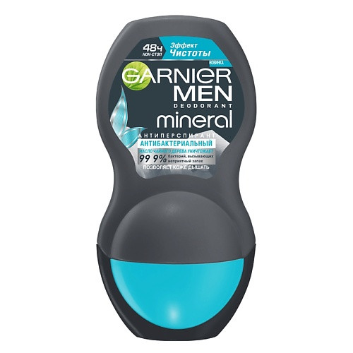 GARNIER Дезодорант-антиперспирант ролик мужской "Эффект Чистоты" Men Mineral