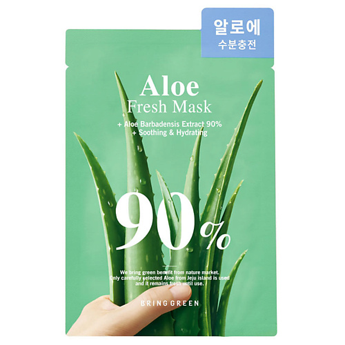 BRING GREEN Маска для лица освежающая с алоэ Aloe Fresh Mask