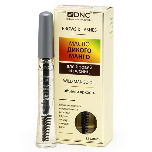 DNC Масло дикого манго для бровей и ресниц Brows & Lashes Wild Mango Oil