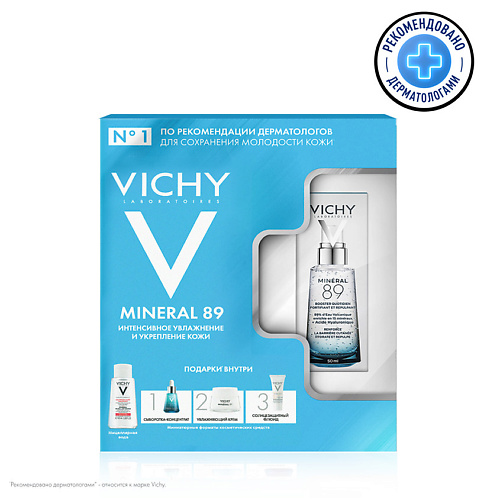 VICHY Подарочный набор Mineral 89 Интенсивное увлажнение и укрепление кожи Гель-сыворотка, Мицеллярная вода, Сыворотка-концентрат, Крем