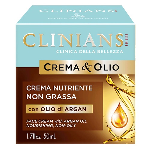CLINIANS Питательный нежирный крем для лица Crema&Olio