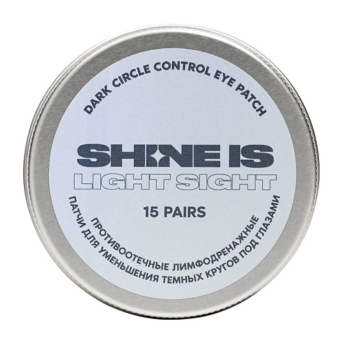 SHINE IS Патчи для устранения синдрома "усталых глаз" противоотечные лимфодренажные Dark Circle Control Eye Patch