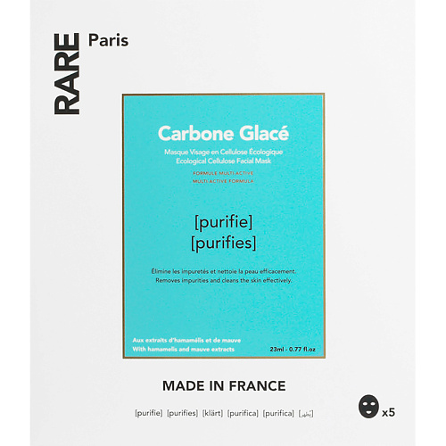 RARE PARIS Набор из 5 очищающих тканевых масок Carbone Glacé Facial Mask