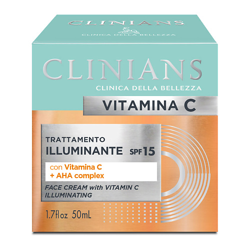 CLINIANS Крем для лица осветляющий Vitamina C