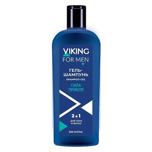 VIKING Гель-шампунь 2в1 для тела и волос Сила прибоя Shampoo With Hydro Shampoo