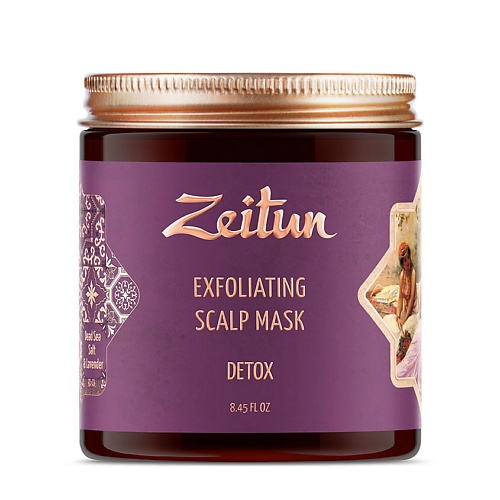 ZEITUN Травяная маска для волос "Детокс со скрабирующим эффектом" Detox Exfoliating Scalp Mask