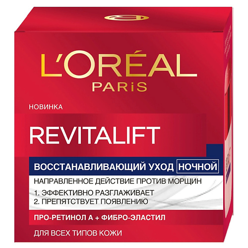 L'ORÉAL PARIS Ночной антивозрастной крем для лица Revitalift