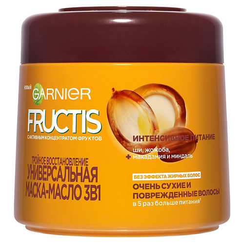 GARNIER Fructis Масло-Маска 3 в 1 "Фруктис, Тройное Восстановление", для очень сухих и поврежденных волос
