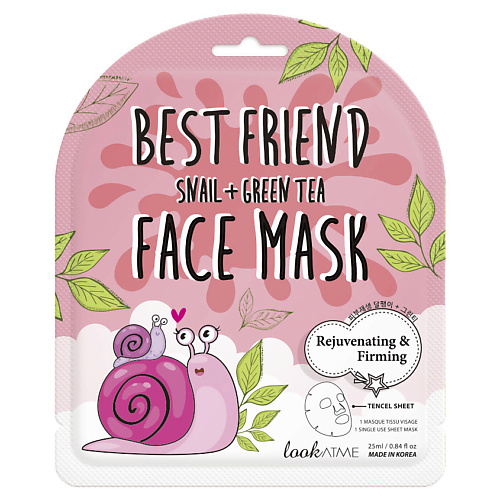 LOOK AT ME Маска для лица тканевая подтягивающая с секретом улитки и чаем Best Friend Face Mask
