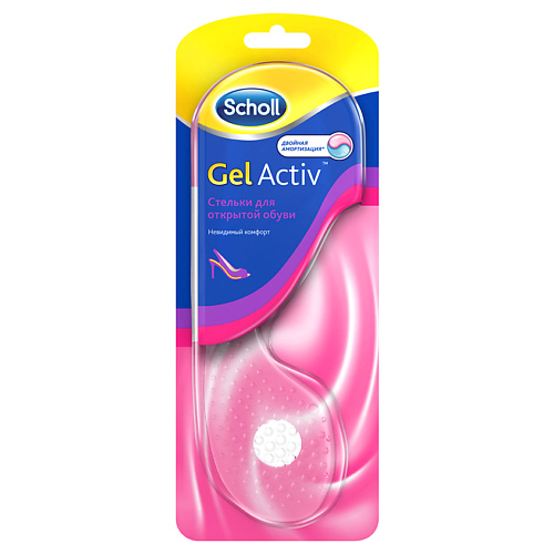 SCHOLL Стельки для открытой обуви GelActiv