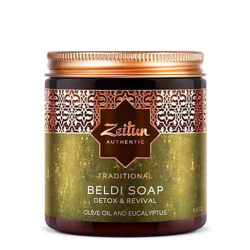 ZEITUN Традиционное марокканское мыло Бельди для всех типов кожи "Олива" Beldi Soap Traditional
