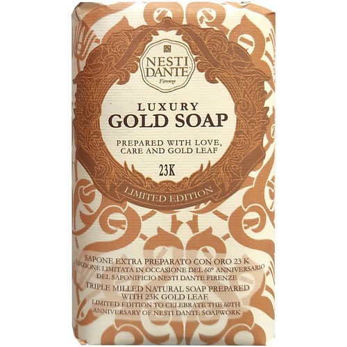 NESTI DANTE Мыло Luxury Gold Soap 60-th Anniversary